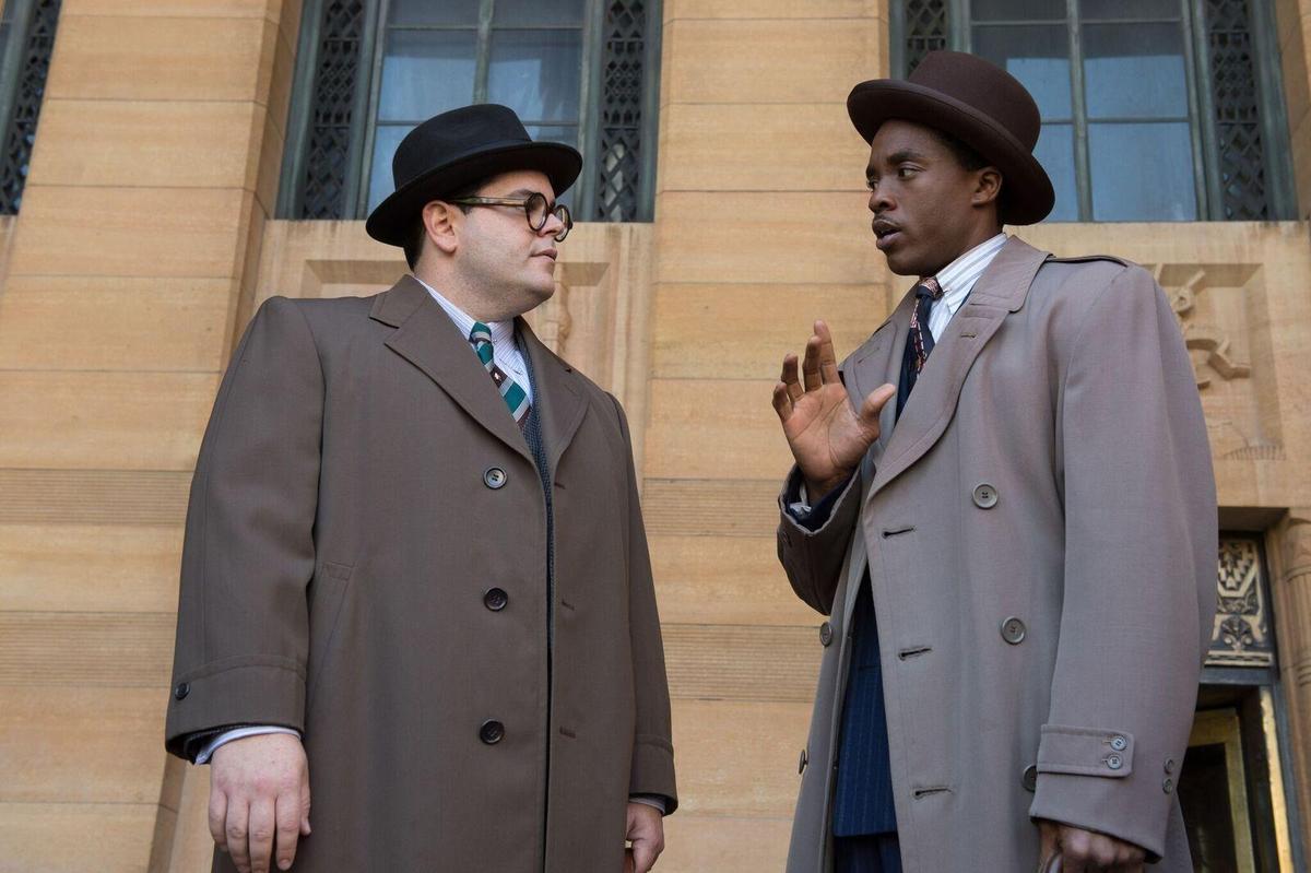 Marshall i Sam